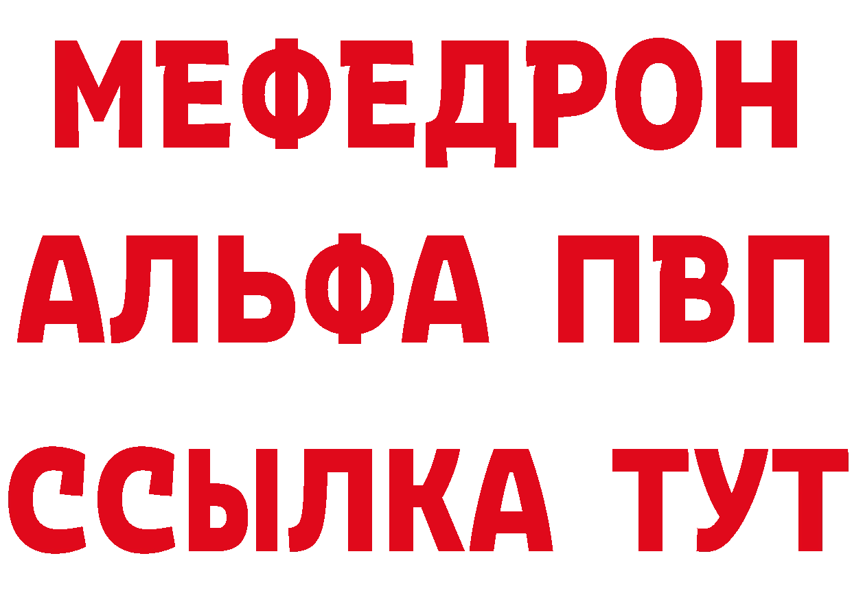 КЕТАМИН ketamine зеркало дарк нет МЕГА Трубчевск